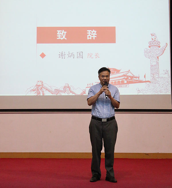 ������ѧԺ������ף���й�����70�������ֻ�